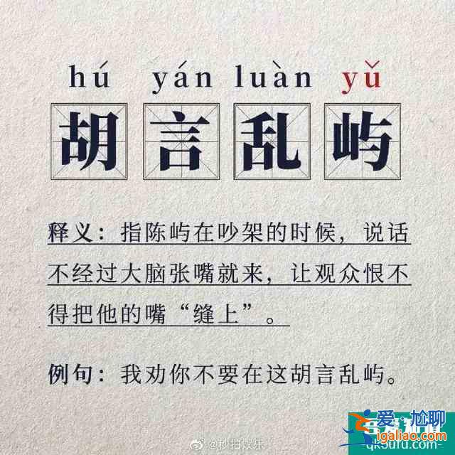《三十而已》觸動你了嗎？有人每天刷完劇，就截屏臺詞罵老公？
