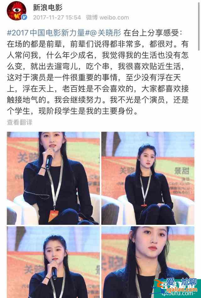 國民閨女的進與退——《二十不惑》？