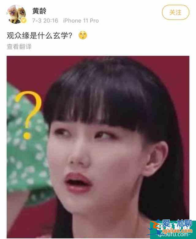 國民閨女的進與退——《二十不惑》？