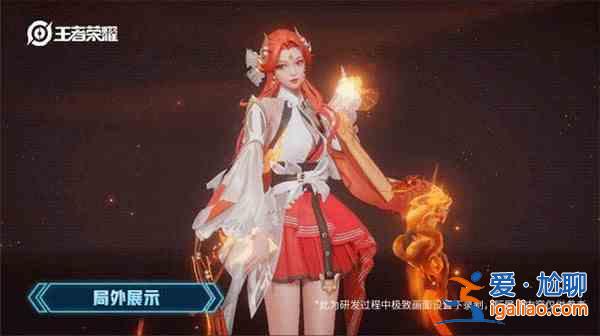 王者榮耀貂蟬喚靈魅影什么時候上架？貂蟬喚靈魅影上架時間預(yù)測與分析？