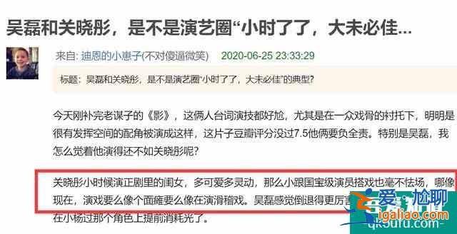 國民閨女的進與退——《二十不惑》？