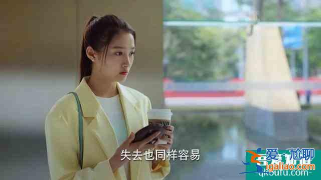 《二十不惑》丨像姜小果一樣光芒四射，我們也可以？