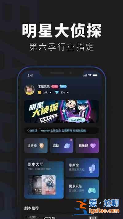 百變大偵探謎香最后的真相是什么？謎香最后的真相結局分析與推薦？