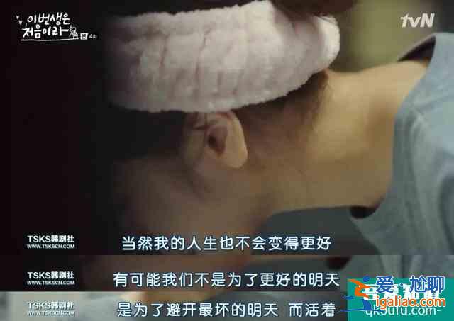 三十而已？三十而立？你的30歲是怎么度過的？？