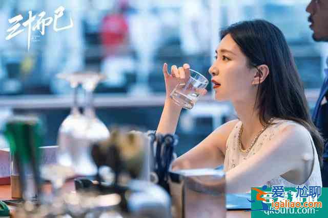 你沒看懂的《三十而已》，暴露了哪些殘酷的階層真相？？