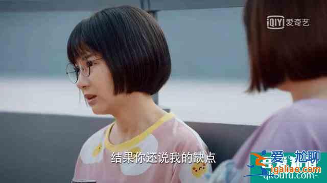 《二十不惑》丨像姜小果一樣光芒四射，我們也可以？