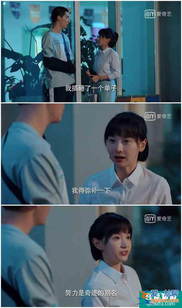 《二十不惑》丨像姜小果一樣光芒四射，我們也可以？