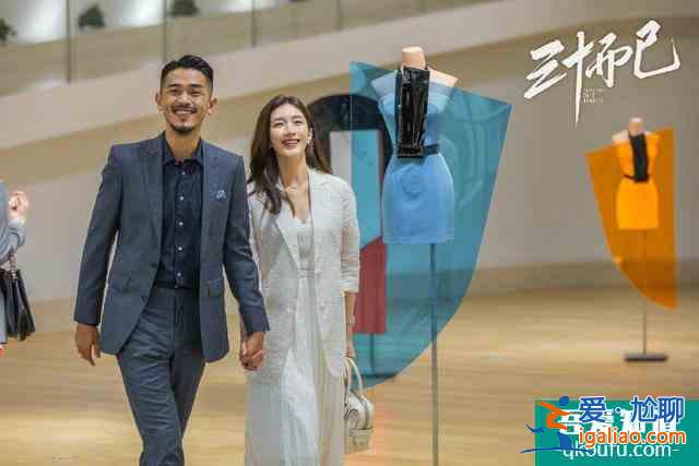《三十而已》：結婚的目的，不是為了幸福？