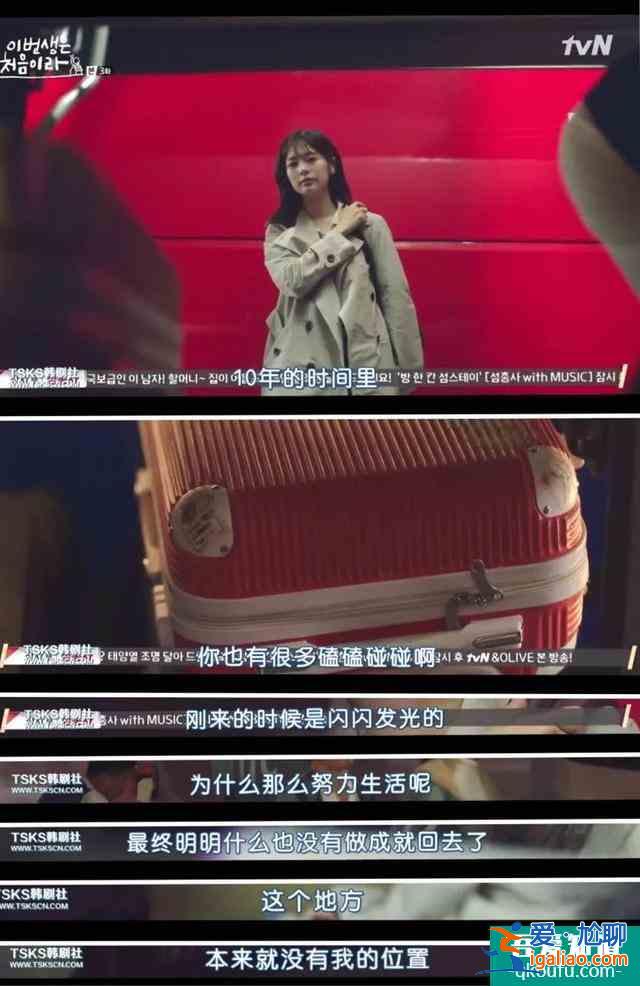 三十而已？三十而立？你的30歲是怎么度過的？？