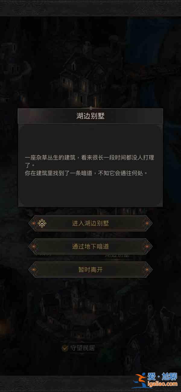 地下城堡3魂之詩啟明鎮羅伯特實驗室如何通關?啟明鎮羅伯特實驗室通關攻略一覽與推薦? 地下城堡3魂之詩啟明鎮羅伯特實驗室如何通關?啟明鎮羅伯特實驗室通關攻略一覽與推薦?