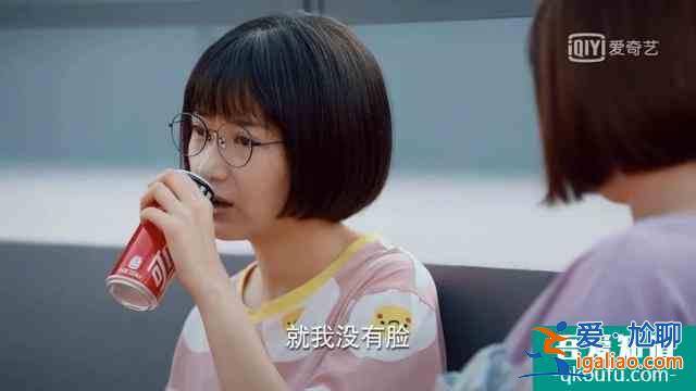 《二十不惑》丨像姜小果一樣光芒四射，我們也可以？