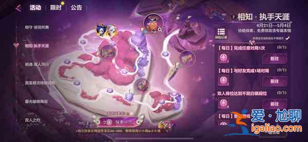 金鏟鏟之戰(zhàn)4月28日更新版本怎么玩?4月28日更新版本玩法分享? 金鏟鏟之戰(zhàn)4月28日更新版本怎么玩?4月28日更新版本玩法分享?