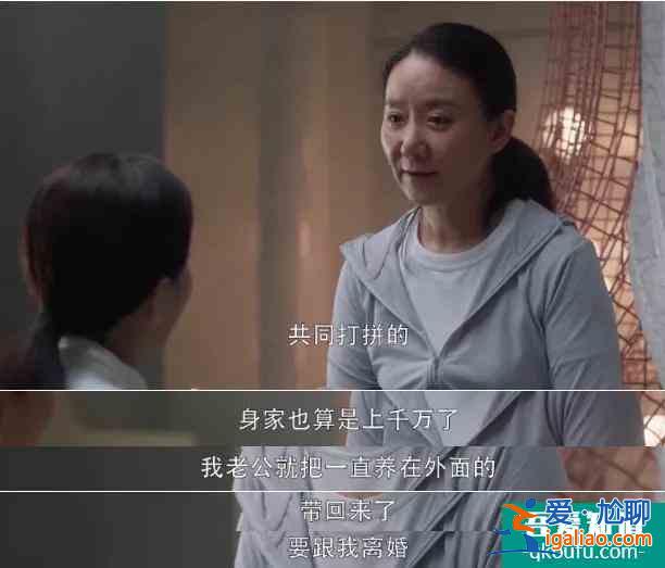 《三十而已》熱播刷屏：成年人的世界，比出軌更扎心的真相是什么？