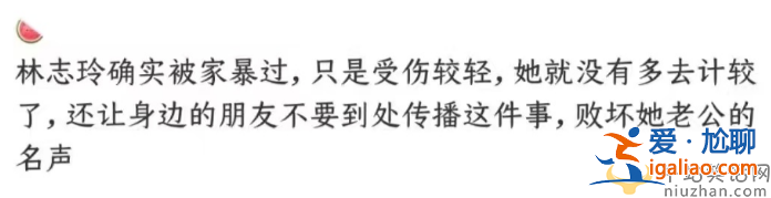 林志玲家暴是真的么為什么被家暴?生圖曝光慘不忍睹滿臉痘印皺紋明顯 林志玲家暴是真的么為什么被家暴?生圖曝光慘不忍睹滿臉痘印皺紋明顯