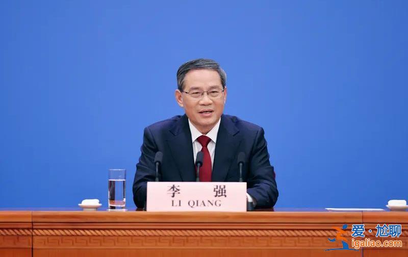 《新聞聯播》披露 李強總理首次召開國務院常務會議 透露了幾個信號？