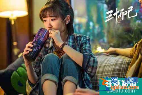 《三十而已》：一個(gè)人的心智，決定了人生的走勢(shì)？