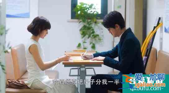 《三十而已》：一個(gè)人的心智，決定了人生的走勢(shì)？