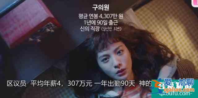7月開播的韓劇，李準基挑戰(zhàn)反面角色，這一部或成黑馬爆款？