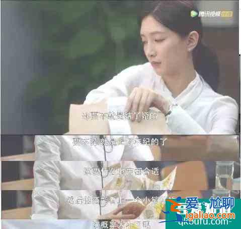 《三十而已》有哪些強人生存法則，普通人學到就是賺到？