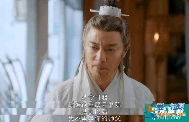 《天舞紀》愛人背叛，師徒反目，李玄終究得知了自己的身份？