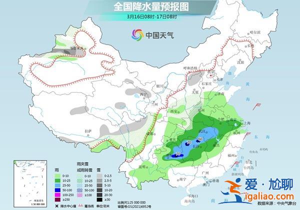 華北黃淮降溫大幕開啟 江南等地將迎明顯降雨過程？