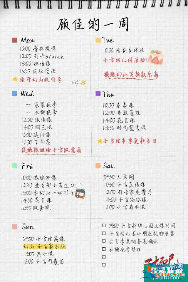 《三十而已》有哪些強人生存法則，普通人學到就是賺到？
