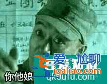 連豆瓣和知乎都在吹，鹿晗吳磊主演的CF網(wǎng)劇究竟有多神？？