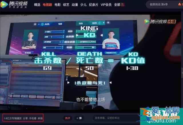 《穿越火線》網劇居然沒有糊？？