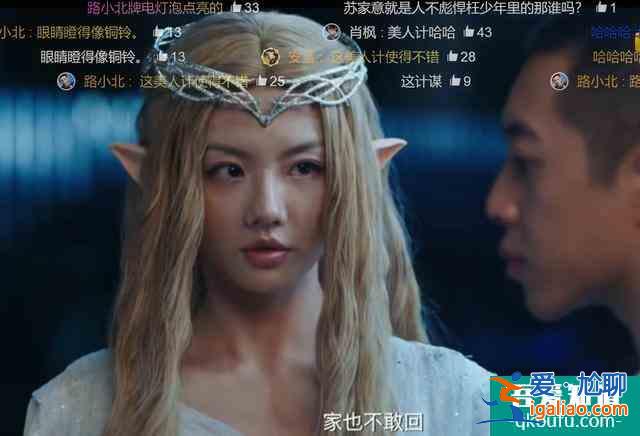 連豆瓣和知乎都在吹，鹿晗吳磊主演的CF網(wǎng)劇究竟有多神？？