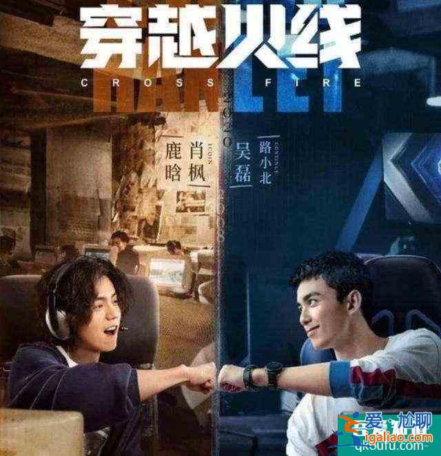 連豆瓣和知乎都在吹，鹿晗吳磊主演的CF網(wǎng)劇究竟有多神？？