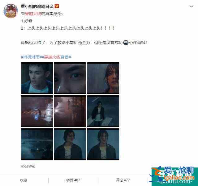 連豆瓣和知乎都在吹，鹿晗吳磊主演的CF網(wǎng)劇究竟有多神？？