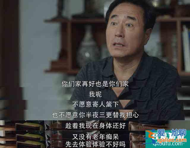 《三十而已》“完美”的顧佳，為什么卻不受家人的喜歡？？