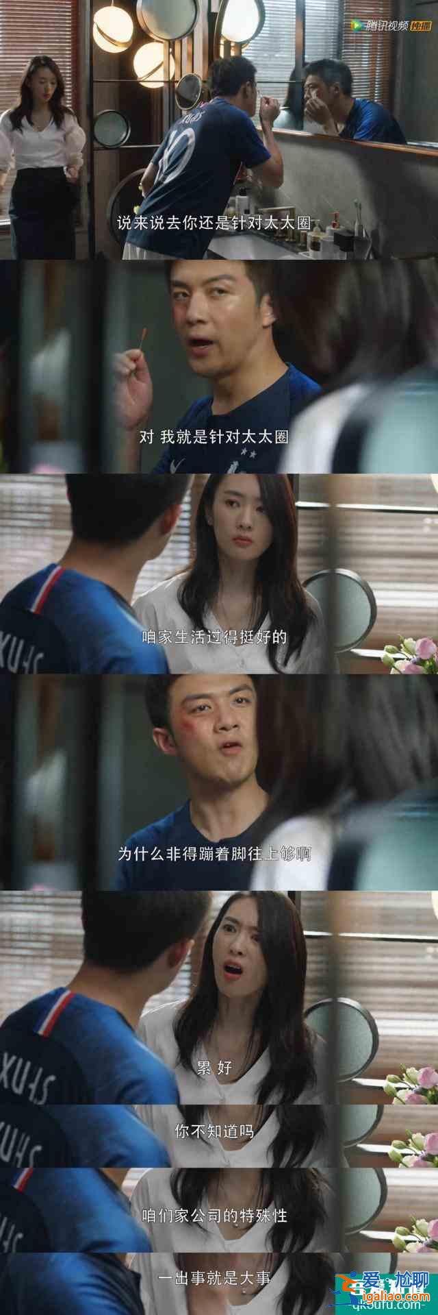 三十而已，講出了多少人的心里話？