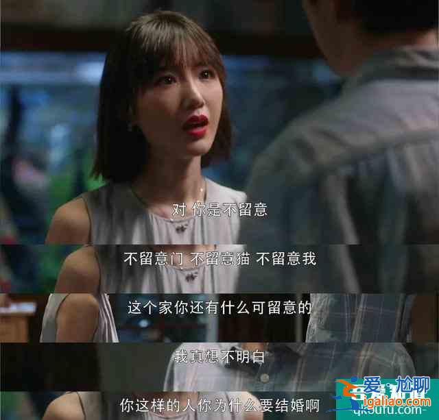 《三十而已》爆火，揭露女人3種婚戀觀：和誰在一起，真的很重要？