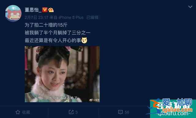 人氣超姜小果和梁爽，段家寶為什么成為《二十不惑》黑馬？？