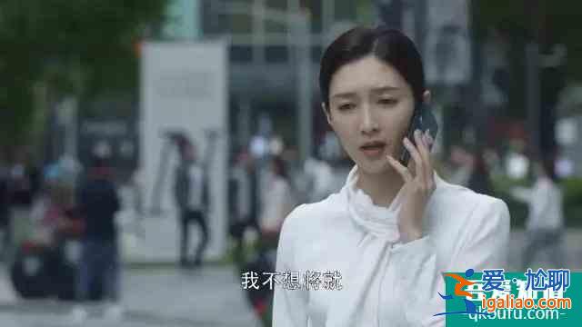 《三十而已》爆火，揭露女人3種婚戀觀：和誰在一起，真的很重要？