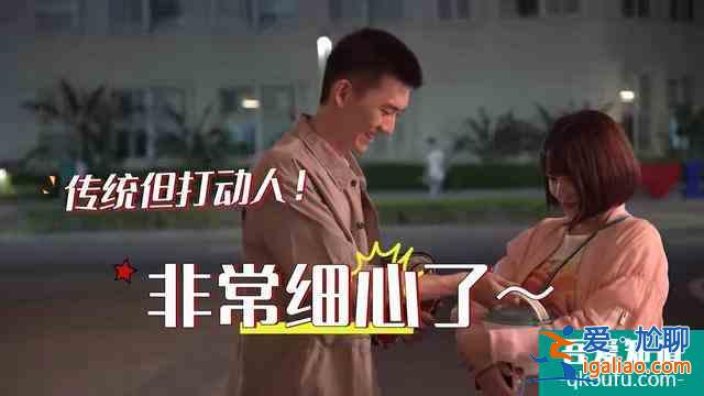 《二十不惑》大寶迎來甜蜜愛情，對大熊喊出：要不我們試試吧？