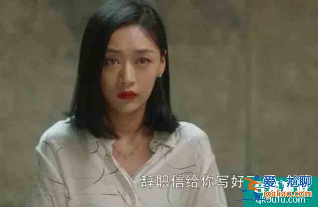 《三十而已》爆火，揭露女人3種婚戀觀：和誰在一起，真的很重要？