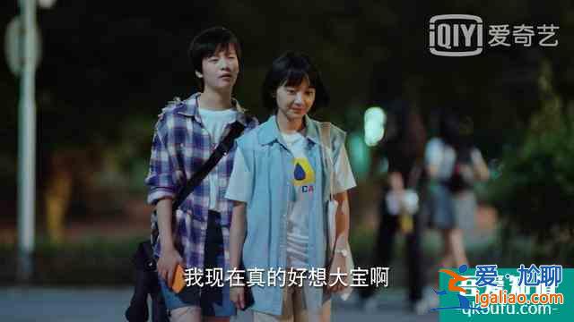 二十不惑：她前14集出場時間是關曉彤2倍多，人設卻與戲份成反比？