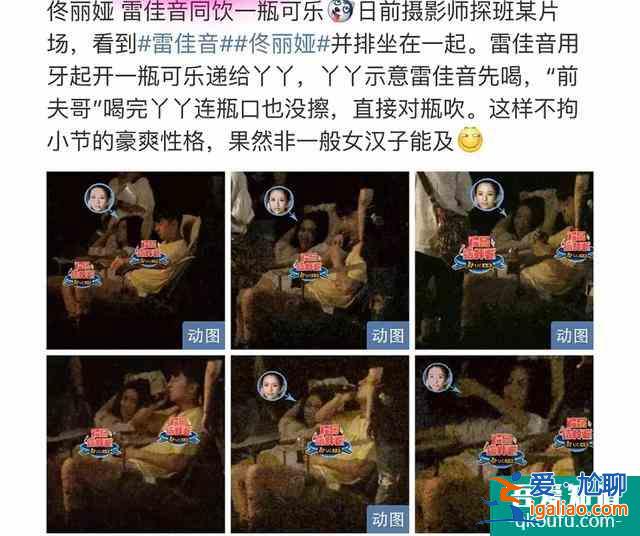 《三十而已》劇情似曾相識？男女同吃冰淇淋不避嫌，不少明星躺槍？