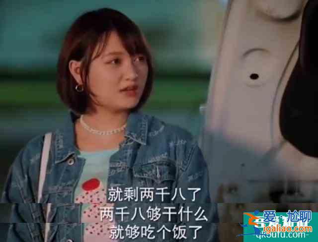人氣超姜小果和梁爽，段家寶為什么成為《二十不惑》黑馬？？
