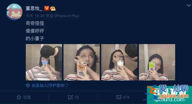 人氣超姜小果和梁爽，段家寶為什么成為《二十不惑》黑馬？？