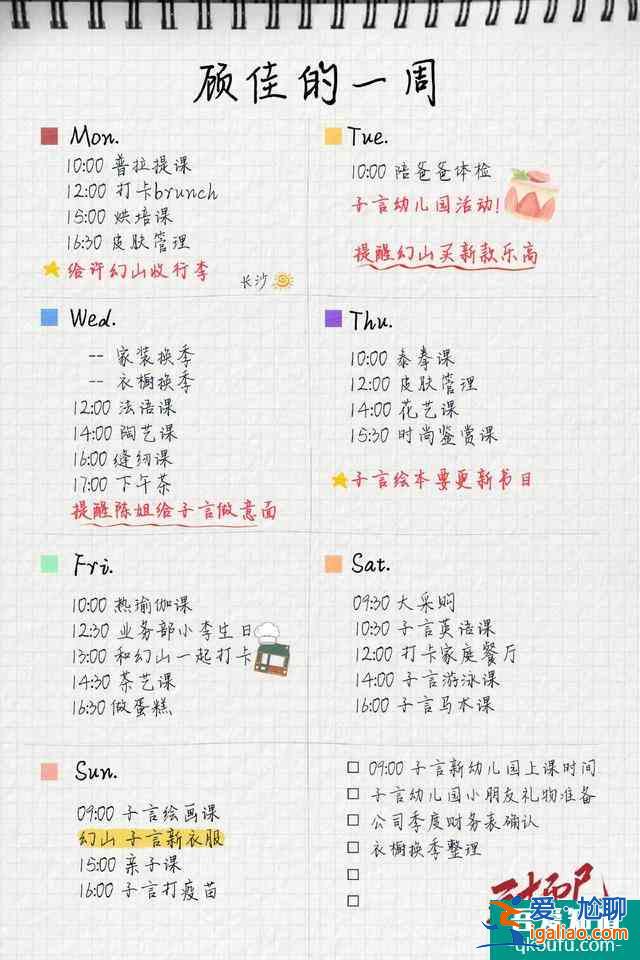 《三十而已》爆火，揭露女人3種婚戀觀：和誰在一起，真的很重要？