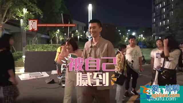 《二十不惑》大寶迎來甜蜜愛情，對大熊喊出：要不我們試試吧？