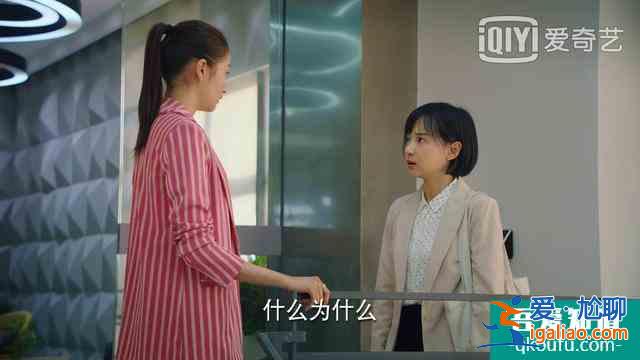 二十不惑：她前14集出場時間是關曉彤2倍多，人設卻與戲份成反比？