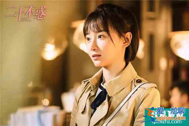 《二十不惑》姜小果為什么不招人喜歡？雖然努力，卻讓人“不適”？