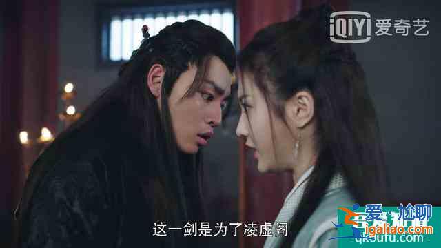 《暮白首》解析十五：容婳與墨幻同歸于盡，那嵐岳心結徹底解開？