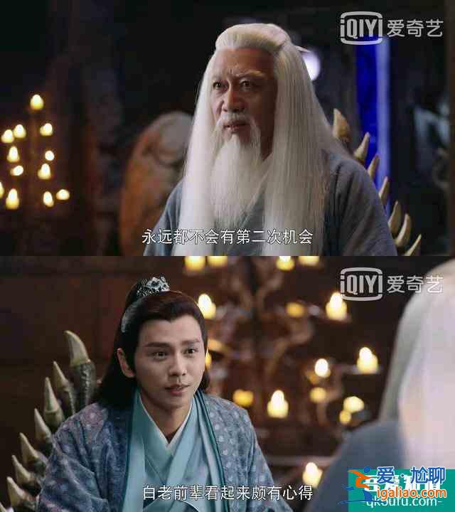 《暮白首》解析十五：容婳與墨幻同歸于盡，那嵐岳心結徹底解開？