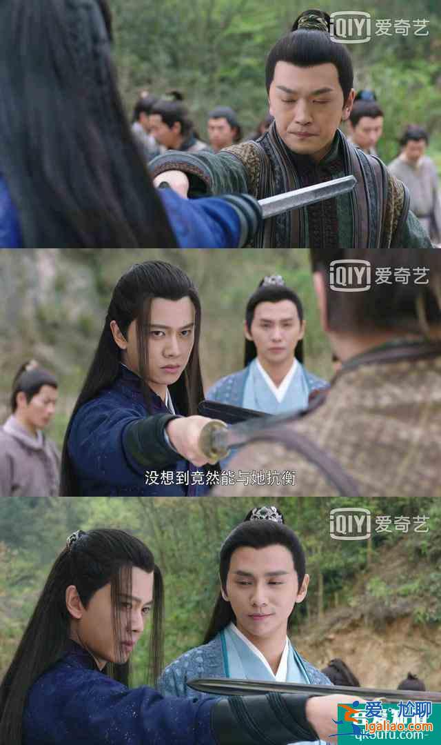 《暮白首》解析十五：容婳與墨幻同歸于盡，那嵐岳心結徹底解開？