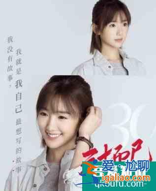 《三十而已》霸屏的背后，選擇全職太太？獨立女性？還是不婚族？？
